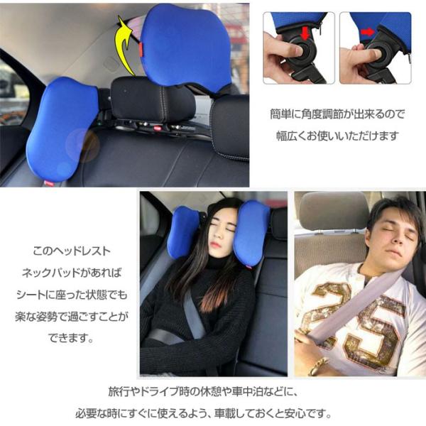 車用 首枕 ヘッドレスト ネックパッド ネックピロー トラベルピロー 携帯枕 ドライブ 旅行 運転 車中泊 車枕 ◇CHI-SMTZ-101 /【Buyee】 車用 首枕 ヘッドレスト ネックパッド ネックピロー トラベルピロー 携帯枕 ドライブ 旅行 運転 車中泊 車枕 ◇CHI-SMTZ-101 /【Buyee】