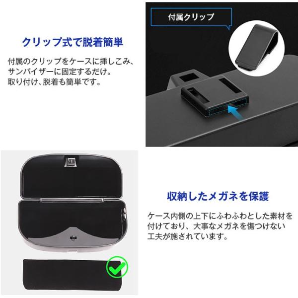 車載 メガネホルダー サングラス収納 メガネボックス メガネケース 眼鏡ケース サンバイザー取り付け 車用品 カー用品 Chi T 定形外郵便 Buyee Buyee 提供一站式最全面最專業現地yahoo Japan拍賣代bid代拍代購服務 Bot Online