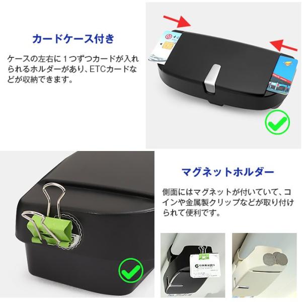 車載 メガネホルダー サングラス収納 メガネボックス メガネケース 眼鏡ケース サンバイザー取り付け 車用品 カー用品 Chi T 定形外郵便 Buyee Buyee 提供一站式最全面最專業現地yahoo Japan拍賣代bid代拍代購服務 Bot Online