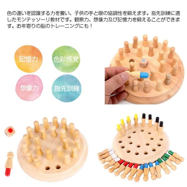 メモリーチェス 木製 知育玩具 脳 トレーニング おもちゃ 記憶チェス 幼児教育 記憶ゲーム 型はめパズル お子様から高齢者まで Chi Xh40 Buyee Buyee Japanese Proxy Service Buy From Japan Bot Online