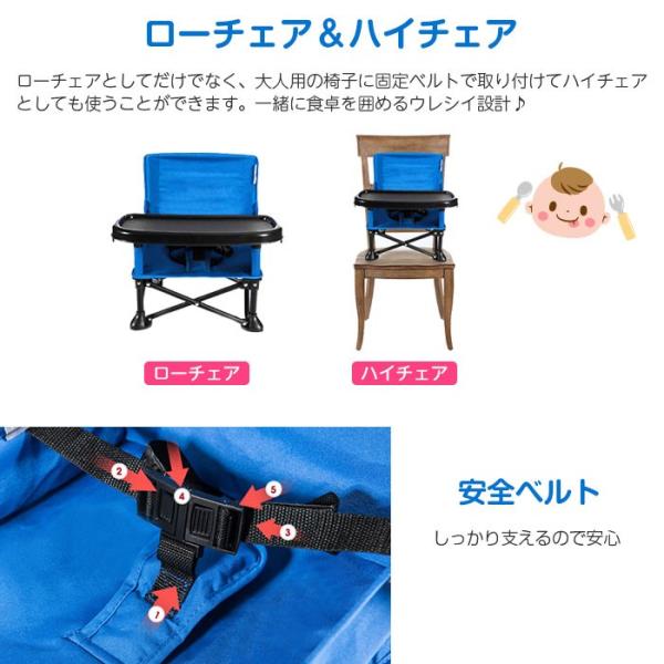 ベビーチェア 赤ちゃん用 お食事 椅子 ローチェア テーブル付き 折りたたみ式 ポータブル ダイニング ビーチ キャンプ 持ち運び便利 ベビー用品 Chi Zt Bab 01 Buyee Buyee Japanese Proxy Service Buy From Japan Bot Online