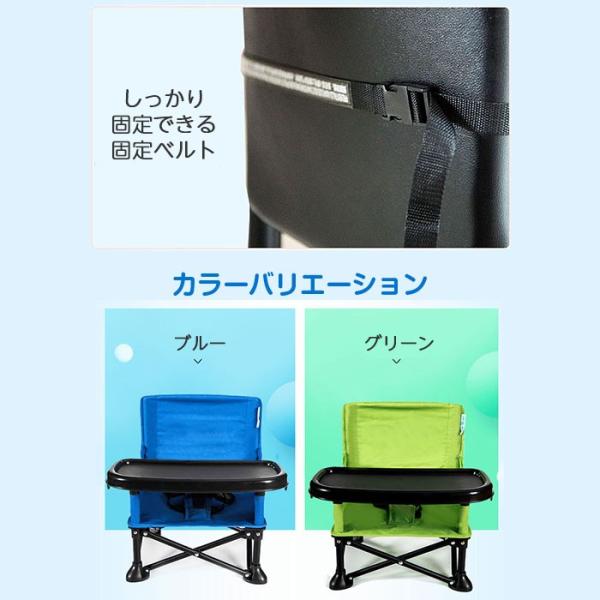 ベビーチェア 赤ちゃん用 お食事 椅子 ローチェア テーブル付き 折りたたみ式 ポータブル ダイニング ビーチ キャンプ 持ち運び便利 ベビー用品 Chi Zt Bab 01 Buyee 日本代购平台 产品购物网站大全 Buyee一站式代购 Bot Online