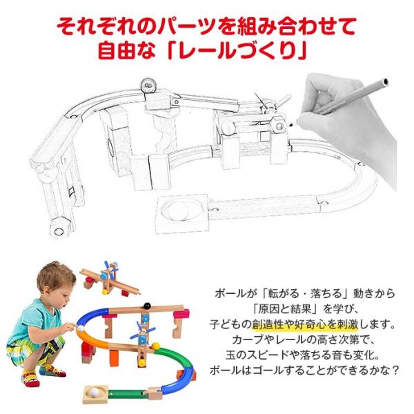 コロコロ 木製 トイ スロープ コースター レール パーツ 44点セット 組み合わせ自由 積み木 木のおもちゃ 玉転がし ブロック遊び 知育 玩具 Chi Wdroll 52 Buyee 日本代购平台 产品购物网站大全 Buyee一站式代购 Bot Online
