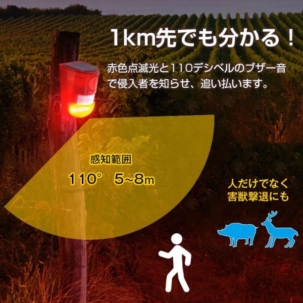 防犯アラーム 人感センサー LED付き ソーラー充電 LED警告灯 警報機 110db ブザー音 警告アラーム IP65防水 盗難防止 防犯 CHI- LED-N911 送料無料 ポイント2倍 /【Buyee】 防犯アラーム 人感センサー LED付き ソーラー充電 LED警告灯 警報機 110db ブザー音 警告アラーム IP65防水 盗難防止 防犯 CHI- LED-N911 送料無料 ポイント2倍 /【Buyee】