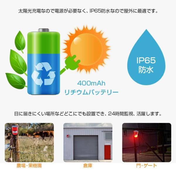 防犯アラーム 人感センサー LED付き ソーラー充電 LED警告灯 警報機 110db ブザー音 警告アラーム IP65防水 盗難防止 防犯 CHI- LED-N911 送料無料 ポイント2倍 /【Buyee】 防犯アラーム 人感センサー LED付き ソーラー充電 LED警告灯 警報機 110db ブザー音 警告アラーム IP65防水 盗難防止 防犯 CHI- LED-N911 送料無料 ポイント2倍 /【Buyee】