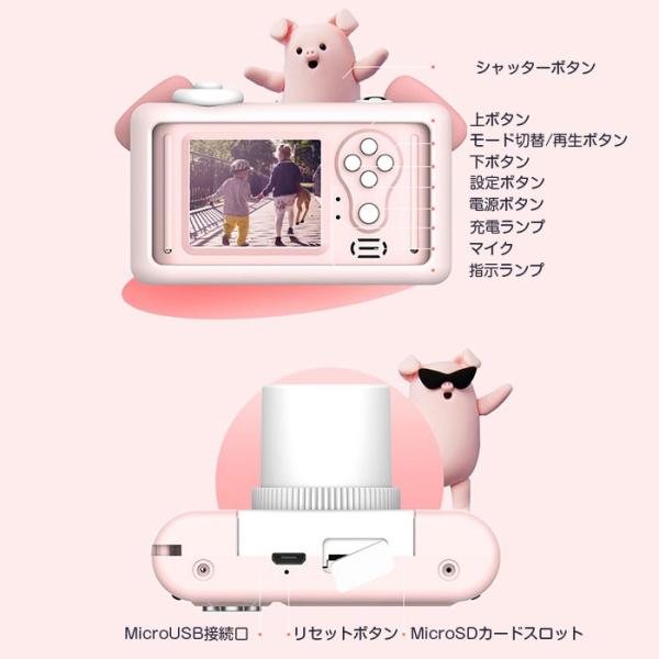 子供用 デジタルカメラ キッズ こどもカメラ 800万画素 写真撮影 動画撮影 ビデオ録画 2インチ かわいい アニマル 保護カバー付き Chi D3 Plus ポイント2倍 Buyee Buyee 提供一站式最全面最專業現地yahoo Japan拍賣代bid代拍代購服務 Bot Online