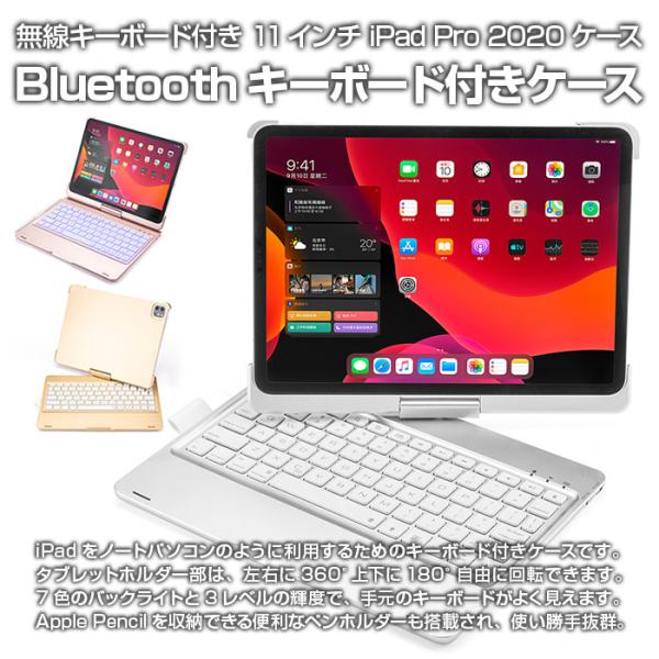 11インチ Ipad Pro 用 Bluetoothキーボード付きケース ワイヤレス キーボード カバー ケース Chi Kb F360bnt R0721 04n Chic 通販 Yahoo ショッピング