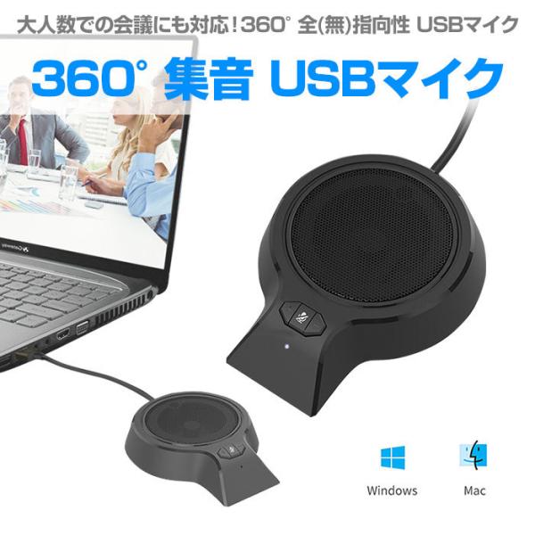 パソコン マイクの通販 価格比較 価格 Com