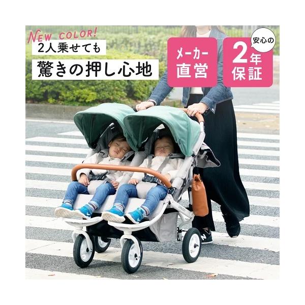 エアバギー 双子用ベビーカー ココダブル EX フロムバース 双子 スリム 折りたたみ 横型 人気 横並び 2人 バギー
