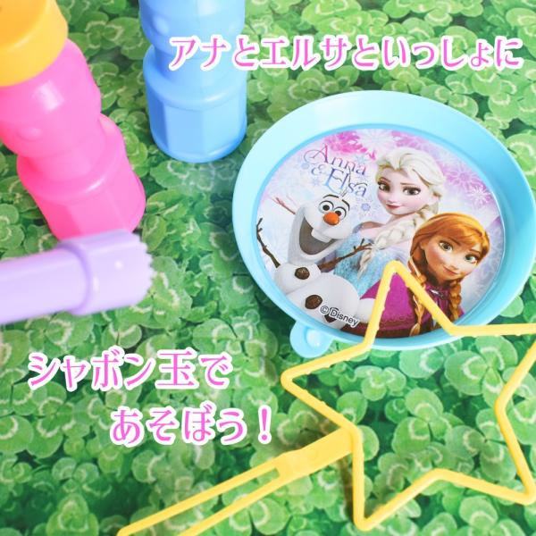 アナと雪の女王シャボン玉（成近屋）おもちゃ 玩具 : おもちゃ屋