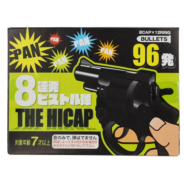 chicatoy_2023-020-01