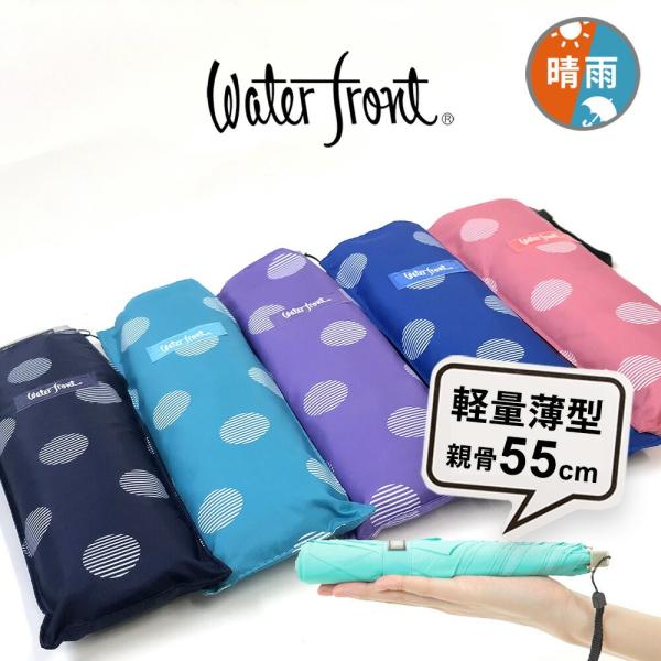 WEST. ぶらさげるヤツ セット売り 4904746087614_6.jpg