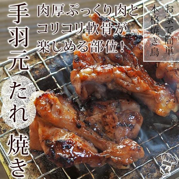 chickenmeister_stick-tare