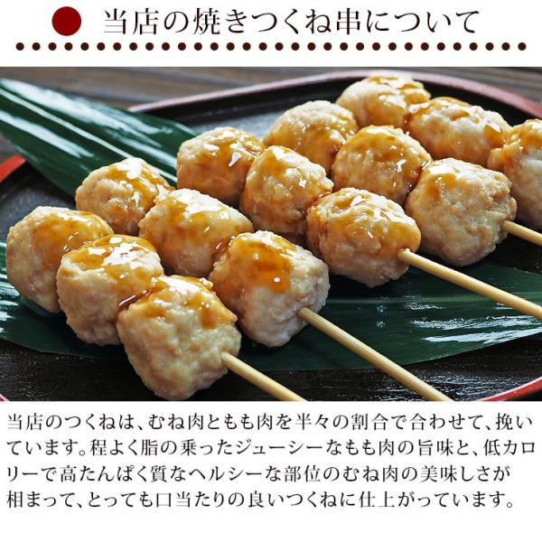 焼き鳥 国産 つくね串 たれ 5本 q バーベキュー 焼鳥 惣菜 おつまみ 家飲み 肉 グリル ギフト 生 チルド Buyee Buyee Japanese Proxy Service Buy From Japan Bot Online