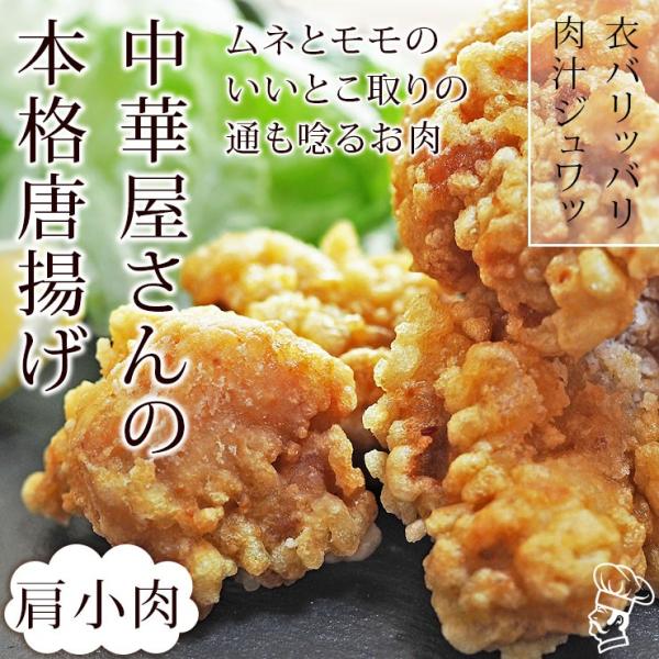 専用商品　唐揚げ様 main01-2024-09-05T122208.275.