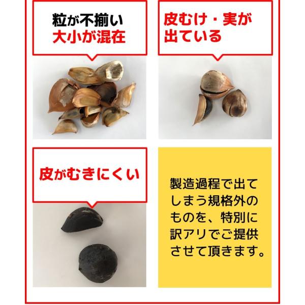 黒にんにく 訳あり 熟成 にんにく 送料無料 有機 玉 1kg オーガニック ちこり村 自然食品 あすつく /【Buyee】 黒にんにく 訳あり 熟成 にんにく 送料無料 有機 玉 1kg オーガニック ちこり村 自然食品 あすつく /【Buyee】