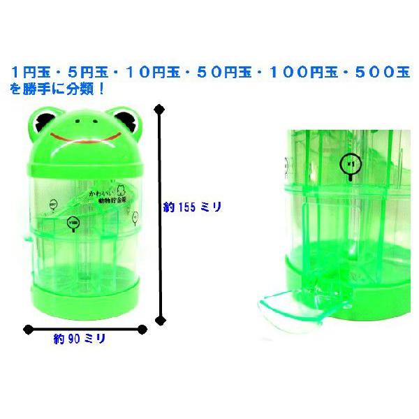 不思議な貯金箱ラメ入りカラー 3色 Buyee Buyee Japanese Proxy Service Buy From Japan Bot Online