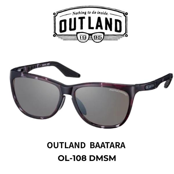 OUTLAND BAATARA OL-108 DMSM スポーツサングラス 調光レンズ マットデミスモーク サイドフード付 UVカット 山本光学 日本製