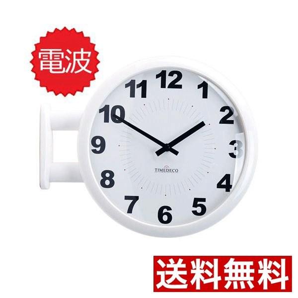 両面電波時計両面時計Morden Double Clock A6(WH) おしゃれな低騷音インテリア両面壁掛け時計電波両面時計/【Buyee】 日本代购平台-产品购物网站大全-Buyee一站式代购 両面電波時計両面時計Morden Double Clock A6(WH) おしゃれな低騷音インテリア両面壁掛け時計電波両面時計/【Buyee】 日本代购平台-产品购物网站大全-Buyee一站式代购