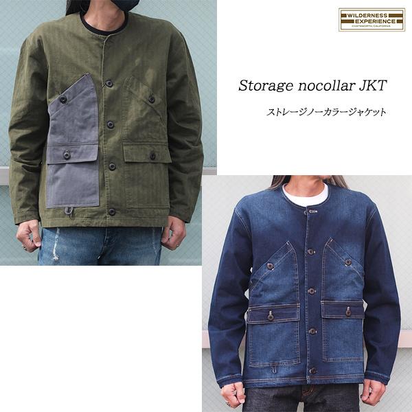 WILDERNESS EXPERIENCE ウィルダネスエクスペリエンス ストレージノー  