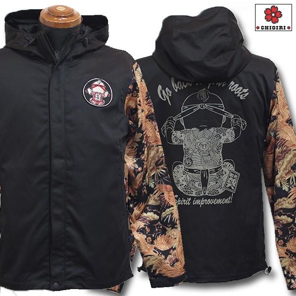 CHIGIRI 40%OFF SALE!! ちぎり 袖昇華転写ツル柄ジャケット CHL39-1482