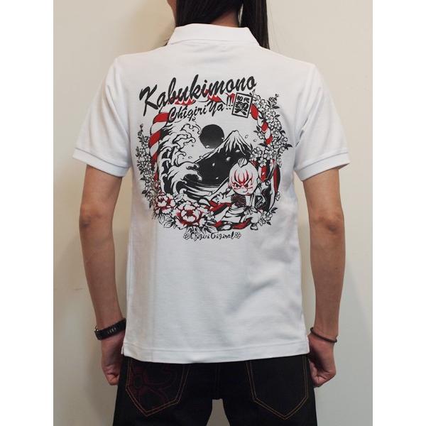 #FR2 歌舞伎兎 刺繍 Tシャツ ホワイト　未使用　XL CHIGIRI チギリ 50%OFF SALE!! 契歌舞伎 ポロシャツ CHS29-493 和柄