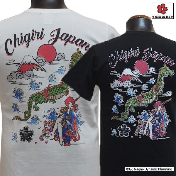 CHIGIRI ちぎり 30%OFF SALE!! CHIGIRI×キューティーハニー CHIGIRI ちぎり 30%OFF SALE!! CHIGIRI×キューティーハニー