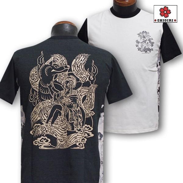CHIGIRI チギリ 30%OFF SALE!! 九尾狐＆狐ガール 脇切替Tシャツ
