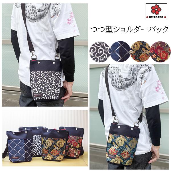 CHIGIRI ちぎり つつ型ショルダーバック CHS62-0891 和柄 金襴 龍鳳凰