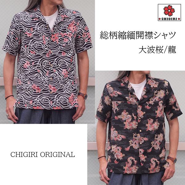 早い者勝ち！希少！Supreme 花柄 半袖シャツ Mサイズ THE NORTH FACE x Supreme 半袖シャツ M 花柄 - メルカリ