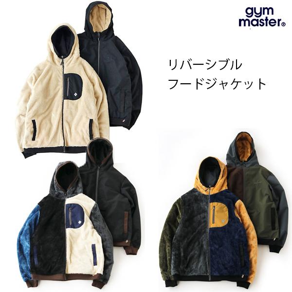 gym master（ジムマスター） ボア×タスロン リバーシブル フード 