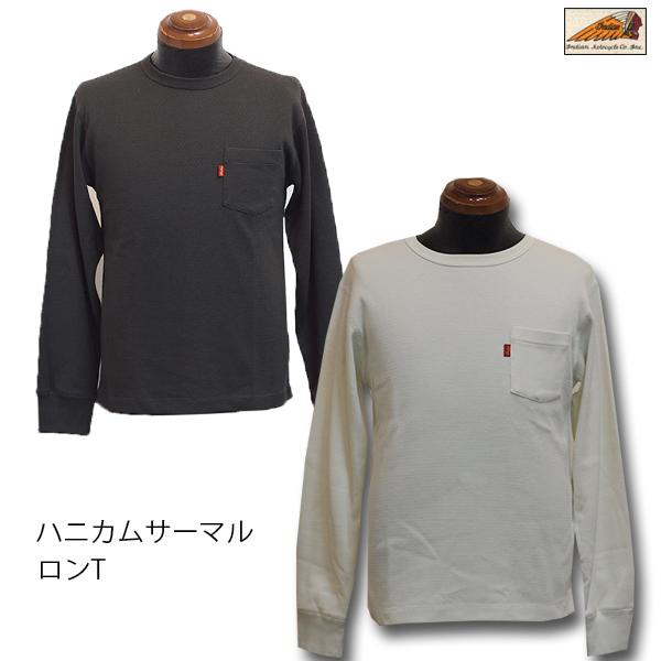 INDIAN MOTOCYCLE インディアンモトサイクル ハニカムサーマルロンT IC