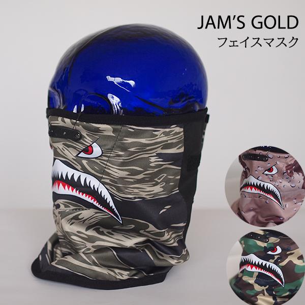 JAM'S GOLD BOMBBOMBフェイスマスク JGW-994 バイカー フェイスカバー