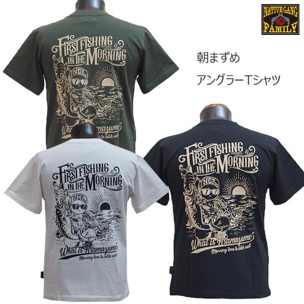 NATIVE GANG FAMILY 30%OFF SALE!! ネイティブギャングファミリー 朝