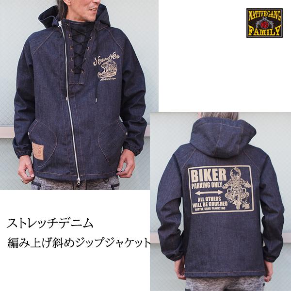 NATIVE GANG FAMILY ネイティブギャングファミリー ストレッチデニム 