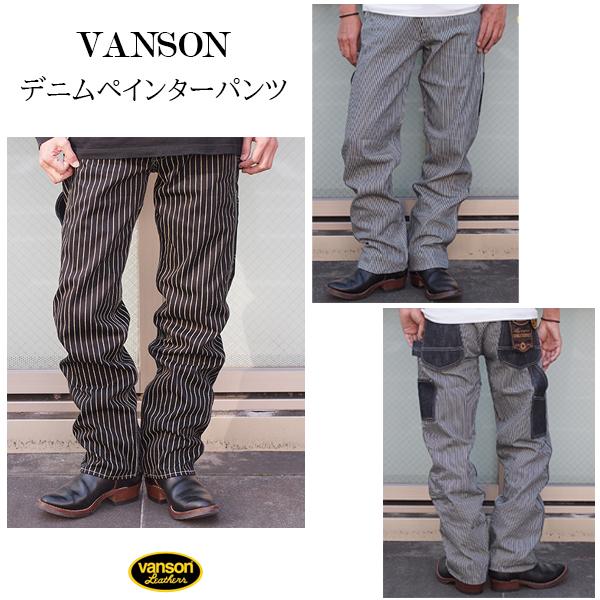 VANSON バンソン デニムペインターパンツ NVBL-301A バイカー ボーダー