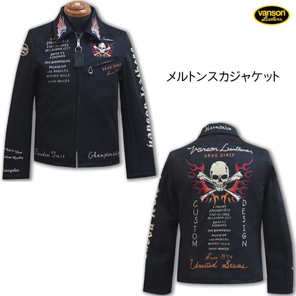早い者勝ち★VANSON 数量限定販売ジャケッMサイズ VANSON（バンソン） VANSON TJ チームジャケット ブラック アメリカ製