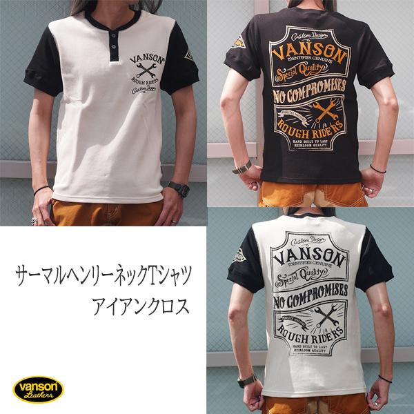 VANSON（バンソン） 半袖Tシャツ サーマルヘンリーネックTシャツ