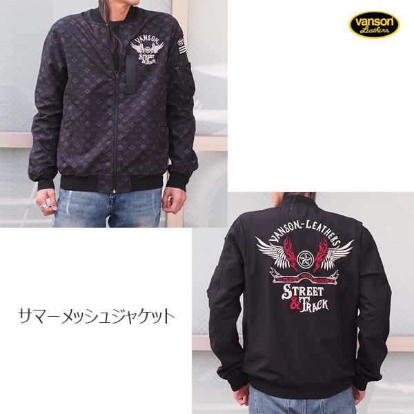 VANSON ボーンサマーメッシュジャケット VANSON（バンソン） ボーンスカル 柄 サマーメッシュジャケット NVSZ
