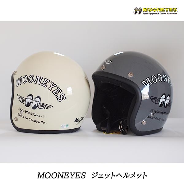 MOONEYES ムーンアイズ OMH-029 MOONジェットヘルメット MOONEYES ムーンアイズ OMH-029 MOONジェットヘルメット