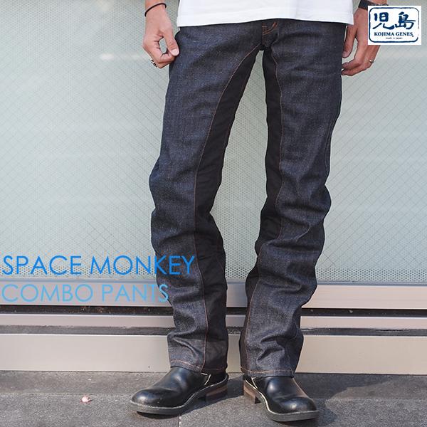 児島ジーンズ スペースモンキーコンボ　日本製 rnb-1059sm 40インチ 児島ジーンズ 児島ジーンズ スペースモンキーコンボパンツ RNB