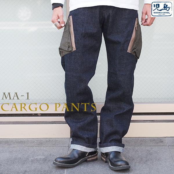 児島ジーンズ MA-1カーゴパンツ RNB-1305 ワークパンツ MA-1