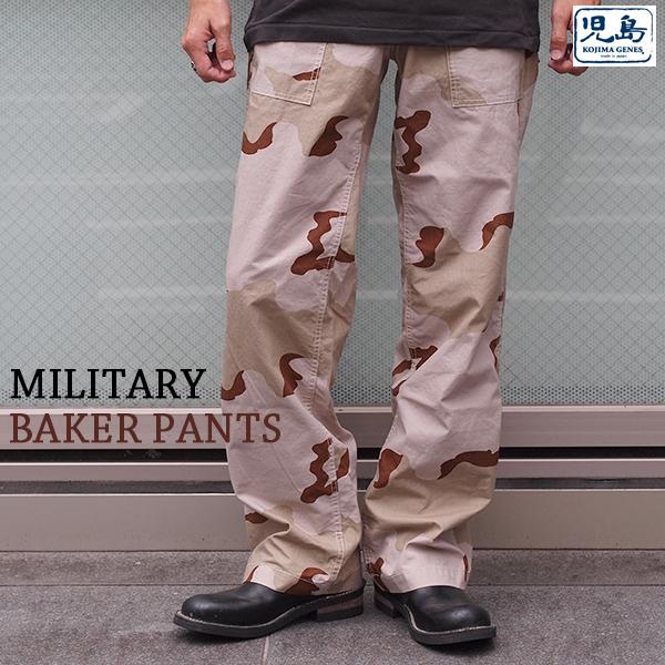 児島ジーンズ RNB-1316 デザートカモベイカーパンツ 未使用品！ 児島ジーンズ デザートカモベイカーパンツ RNB-1316 ワークパンツ 倉敷