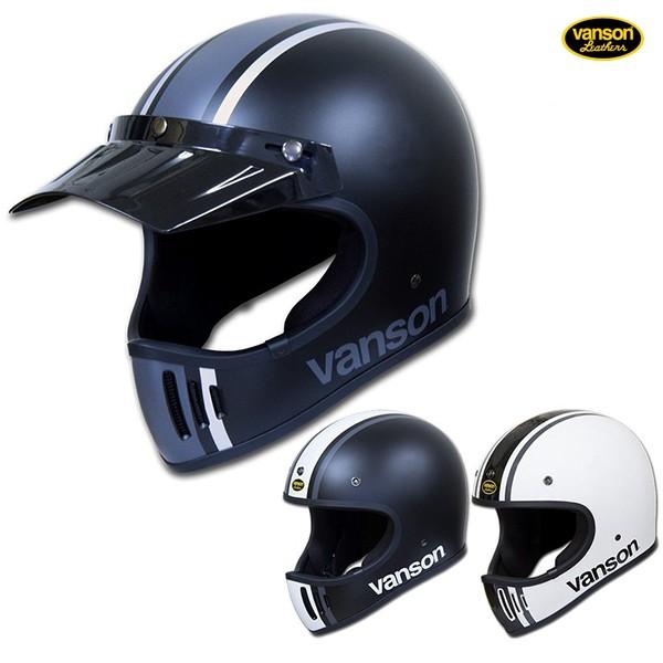 vanson フルフェイスヘルメット FIGTER2黒/白 ストライプMサイズ vanson フルフェイスヘルメット FIGTER2黒/白 ストライプMサイズ