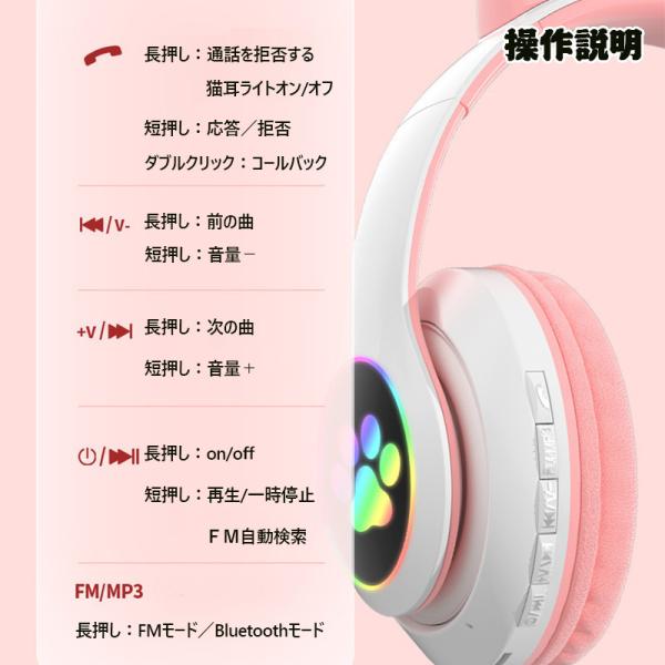 ヘッドセット ワイヤレスイヤホン Bluetooth ヘッドホン マイク付き 高音質 猫耳 光り スポーツ ゲーミング かわいい R141ebojl6 テレビ オーディオ カメラ Escuelainfantilvillaviciosa Com