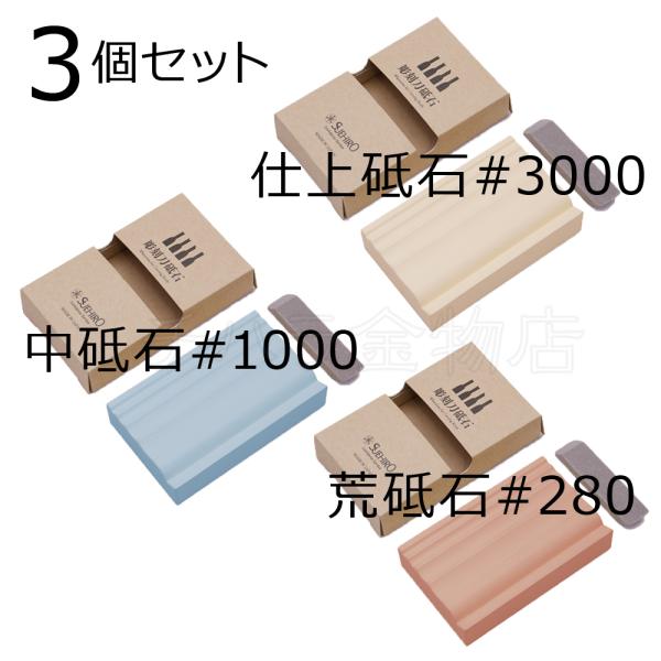 t*k様 人造砥石。スエヒロ、刃の黒幕、２丁セット t*k様 人造砥石。スエヒロ、刃の黒幕、2丁セット - メルカリ