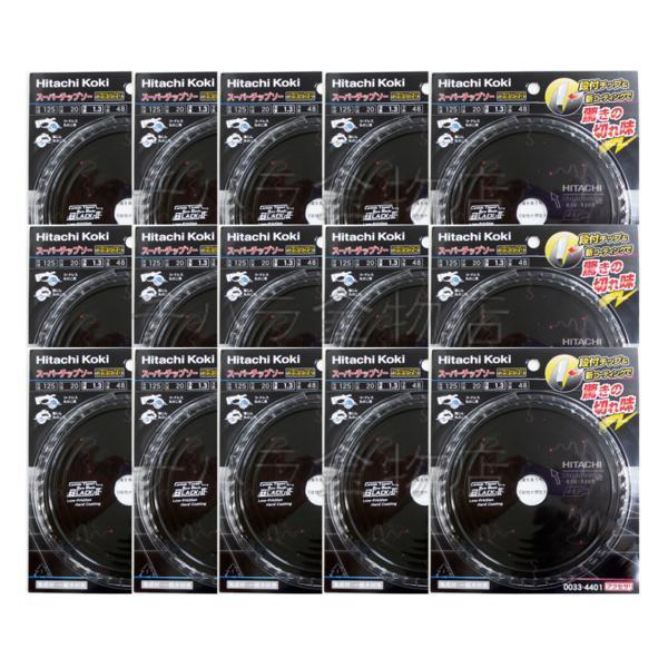 HiKOKI HiKOKIハイコーキ(旧日立工機)スーパーチップソー HiKOKI HiKOKIハイコーキ(旧日立工機)スーパーチップソー