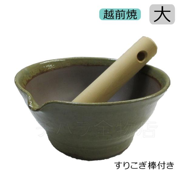 希少 未使用 堀越焼 堀越窯 すり鉢 陶器 口径15cm 茶 山口県 chihara-k_1002-21020