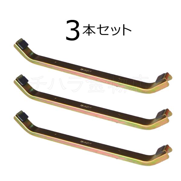 雪おろし ワイド63 SD-63 8本 屋根の雪下ろし 金具 鉄製 雪おろし