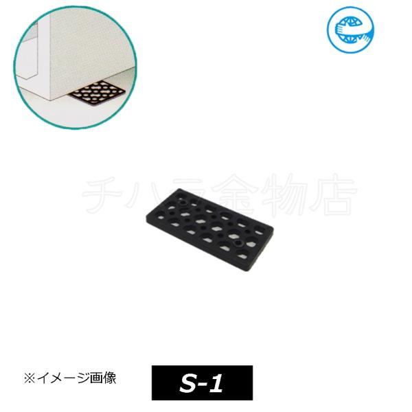 調整プレート レベルスペーサー S-1 100枚入 : チハラ金物店 調整プレート レベルスペーサー S-1 100枚入 : チハラ金物店